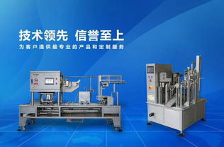 浙江中禾機(jī)械 一家集研發(fā) 制造 銷售于一體的食品加工機(jī)械設(shè)備企業(yè)