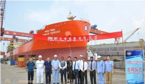 揚(yáng)子江船業(yè)兩船同日出塢